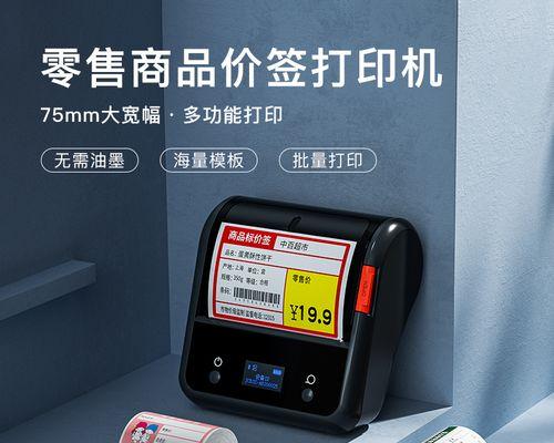 解决标签打印机预览失败的问题（探索原因和应对方法）