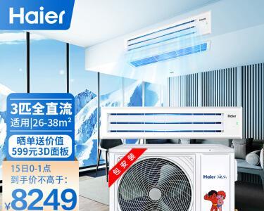 探究美的中央空调变频通讯故障的解决方法（分析中央空调变频通讯故障的成因及应对策略）