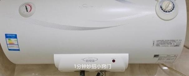 冬天如何省电使用家里的热水器（有效使用热水器）