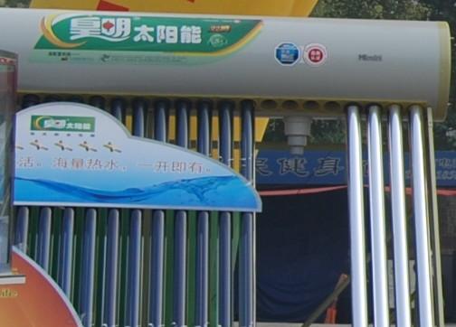 如何处理皇明净水器漏水问题（快速解决漏水问题的方法与注意事项）