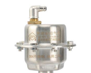 地暖热水器排气阀清洗方法（保持排气阀畅通）