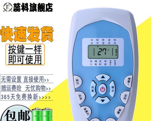 科龙空调显示E4故障的原因及处理方法（科龙空调E4故障原因分析与解决方案）
