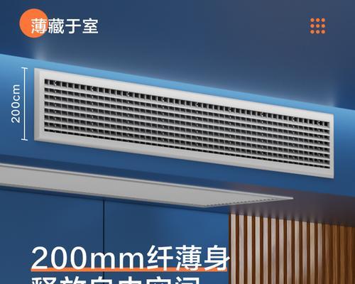 中央空调手动排气方法大全（了解中央空调手动排气步骤）