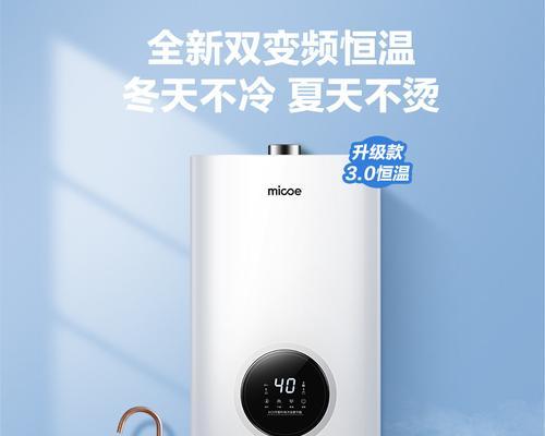 天然气热水器不着火问题解决方法（家电师傅分享的故障排查和维修技巧）