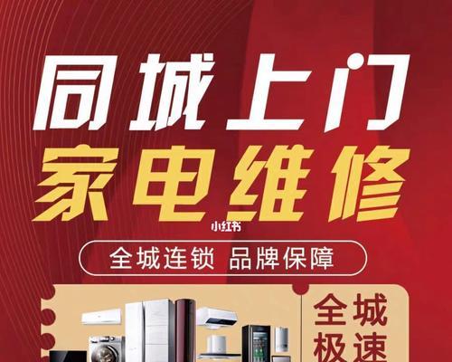 浙江吊顶空调维修价格解析（浙江地区吊顶空调维修费用参考及维修注意事项）