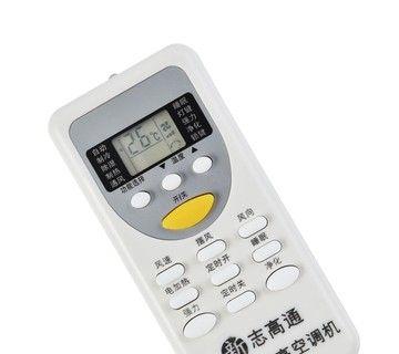 志高空调遥控器丢失，如何开机（一键解决）