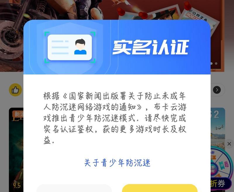 不需要网络和实名认证的游戏有哪些？如何找到这些游戏？