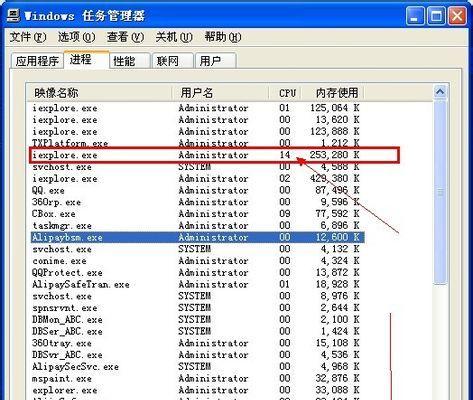 电脑cpu占用过高怎么办？如何优化和降低CPU使用率？