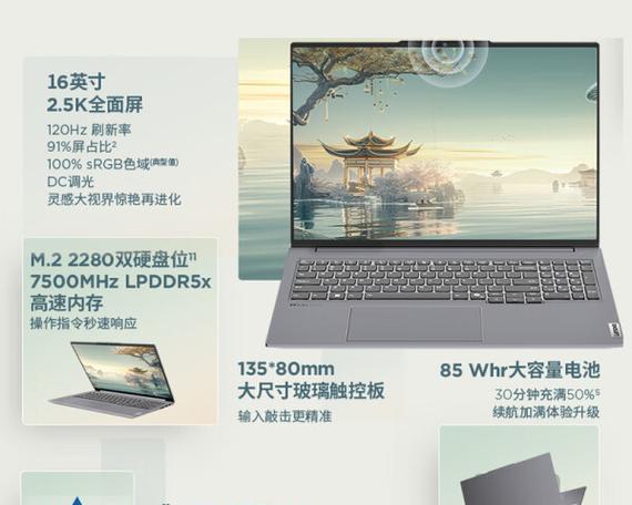 2024年笔记本电脑性价比排行榜怎么查看？哪个品牌更值得购买？