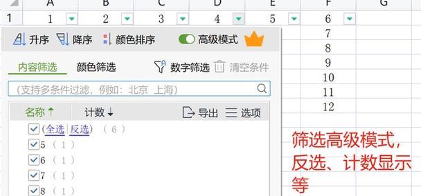 office哪个版本最稳定好用？如何选择适合自己的Office版本？