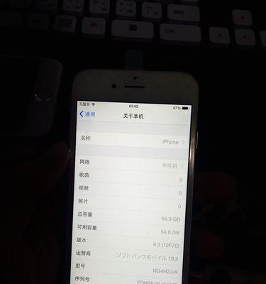 iPhone数据迁移需要多长时间？完整步骤解析
