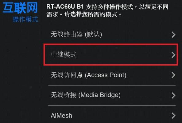 无线路由器怎么设置？详细步骤和常见问题解答？