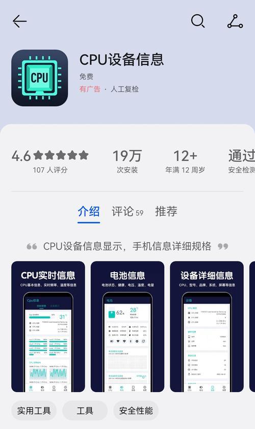 手机usb调试开关在哪里？如何开启或关闭？