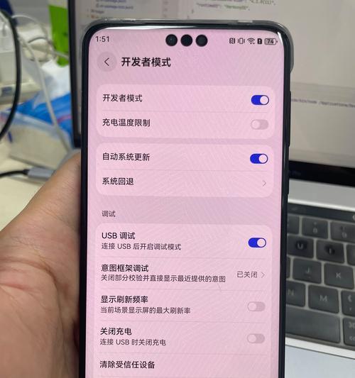 手机usb调试开关在哪里？如何开启或关闭？