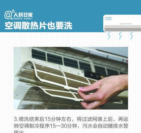 空调怎么拆开清洗？清洗步骤和注意事项是什么？