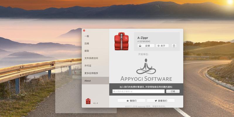 Mac解压文件遇到问题怎么办？如何快速解压各种格式？