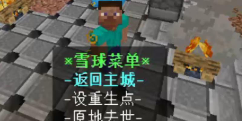 我的世界kill指令怎么用？有哪些常见问题和解决方法？