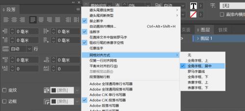 对象捕捉快捷键是什么？如何快速设置和使用？