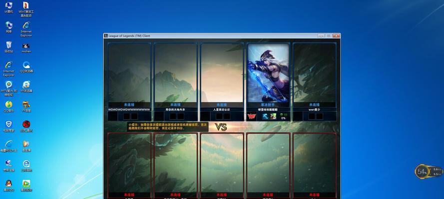 lol延迟怎么调出来？游戏延迟高怎么办？