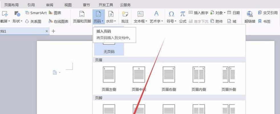 更新页码怎么弄？网站内容更新的正确步骤是什么？