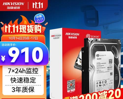 硬盘哪个牌子更耐用？如何选择最耐用的硬盘品牌？