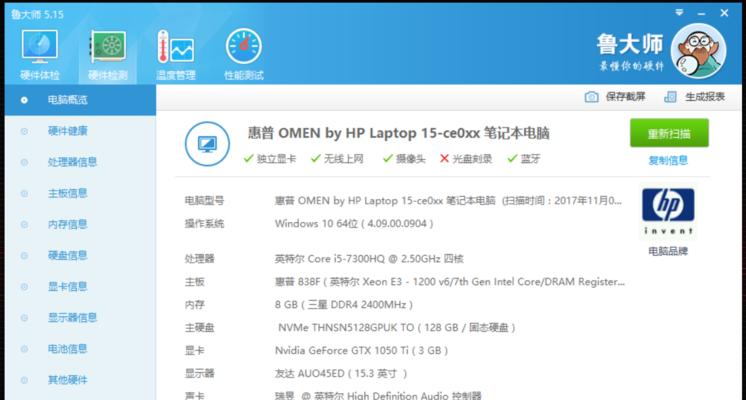 大屏幕品牌排行是怎样的？2024年有哪些品牌值得推荐？