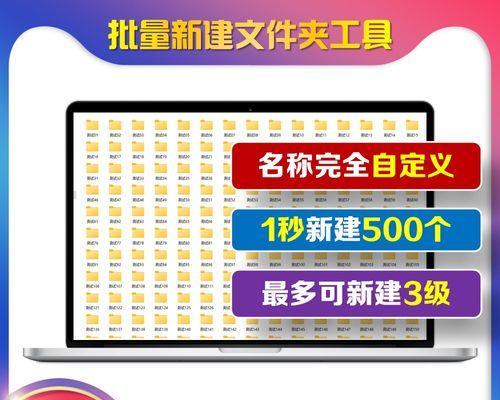快捷键新建文件夹怎么操作？步骤是什么？