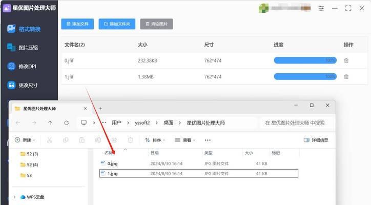 如何将webp文件转换为jpg格式？转换后图片质量有损失吗？