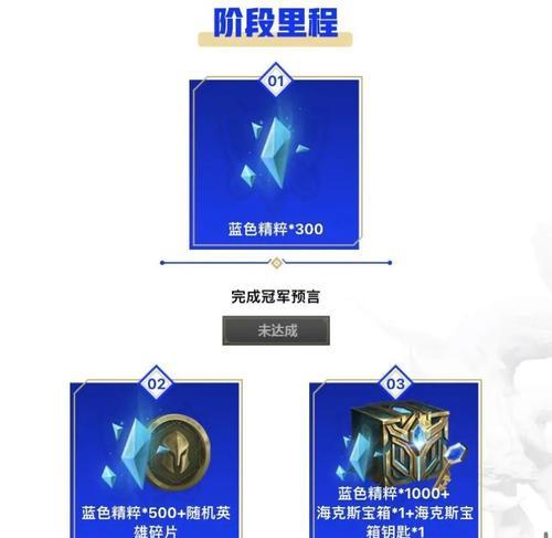 蓝色精粹怎么快速获得？游戏中获取蓝色精粹的高效方法是什么？