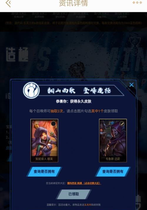 蓝色精粹怎么快速获得？游戏中获取蓝色精粹的高效方法是什么？