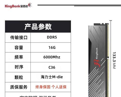 雷克沙内存条怎么样？性能如何？兼容性好不好？
