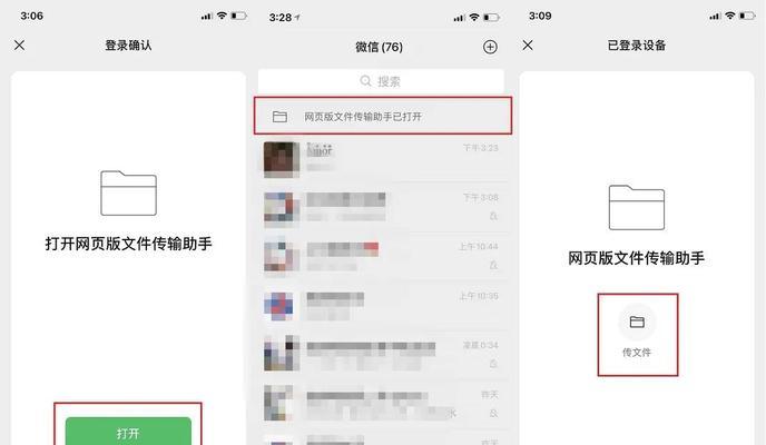 微信视频文件大小限制是多少？如何发送大文件视频？