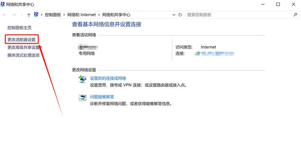 电脑如何查看mac地址？步骤是什么？