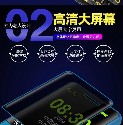 待机时间长的手机有哪些推荐？如何选择？