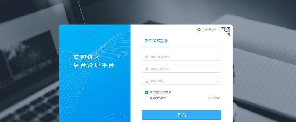 如何免费注册邮箱？申请过程中常见问题有哪些？