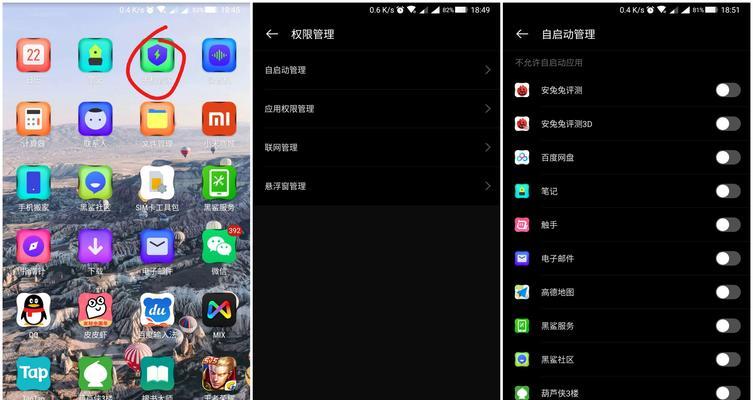 如何开启root权限？开启root权限的正确步骤是什么？