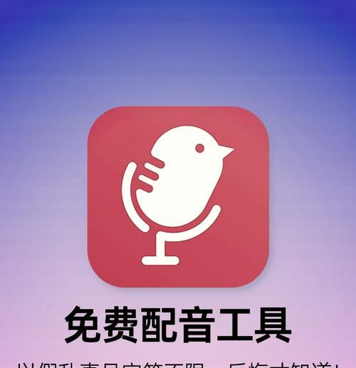 录音转文字免费的软件有哪些？如何选择最合适的？