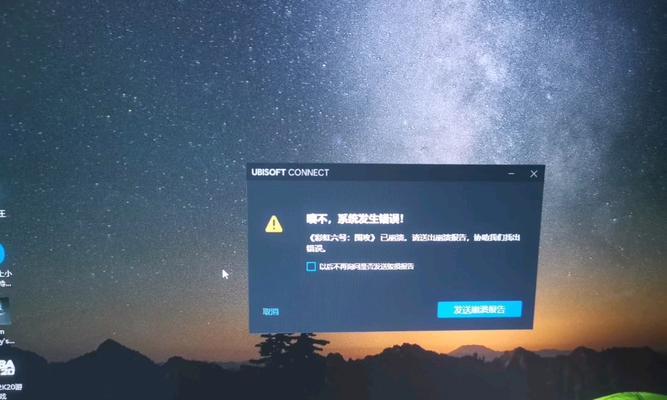 玩游戏时频繁闪退是什么原因？如何解决？
