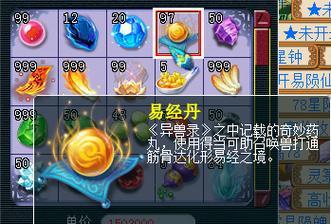 召唤兽进阶攻略？如何有效提升召唤兽的战斗力？