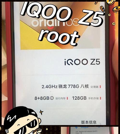 手机root权限怎么开启？开启后有哪些风险和好处？