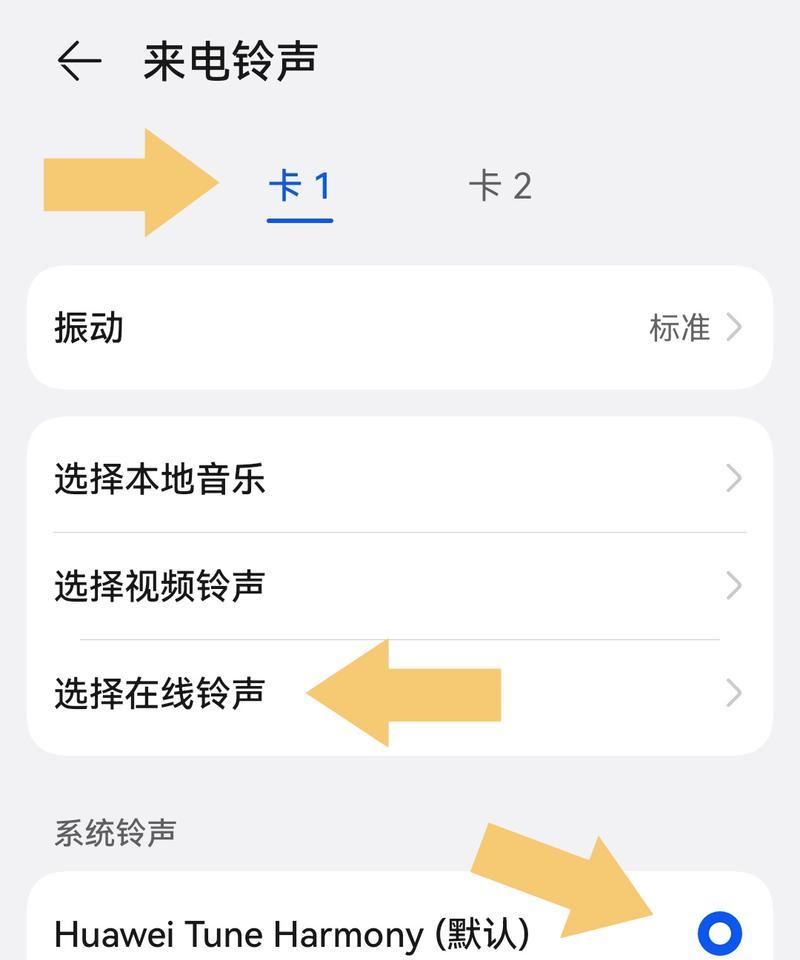 华为手机截屏功能怎么用？遇到问题如何解决？