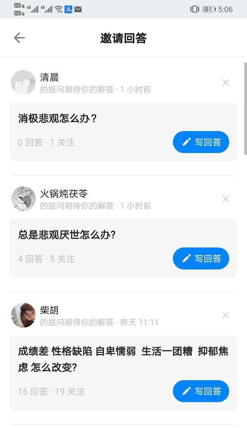 特别悲观厌世怎么办？如何调整心态走出困境？