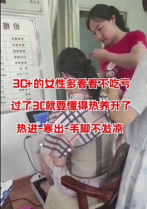 30岁的女人如何保养身体？日常保养方法有哪些？
