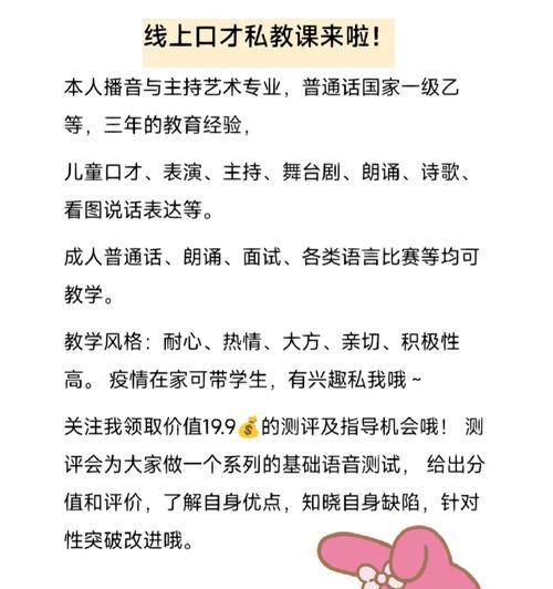 成人如何练好普通话？有哪些有效的方法和技巧？