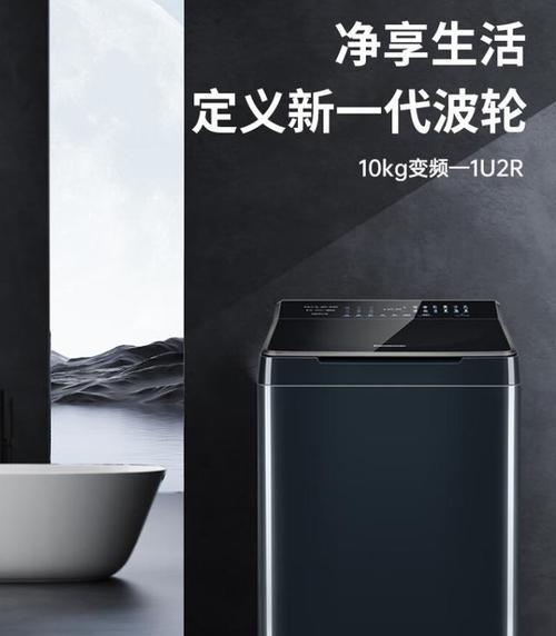 洗衣机哪个牌子好？如何选择适合自己的洗衣机？