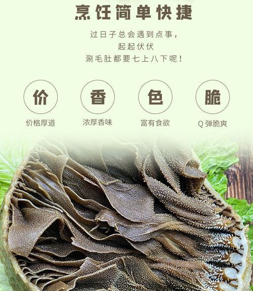 毛肚和百叶的区别是什么？哪个更好吃？