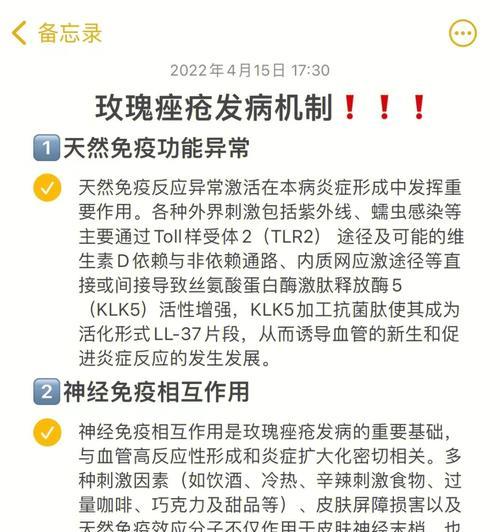 酒糟鼻是怎么引起的？如何预防和治疗？