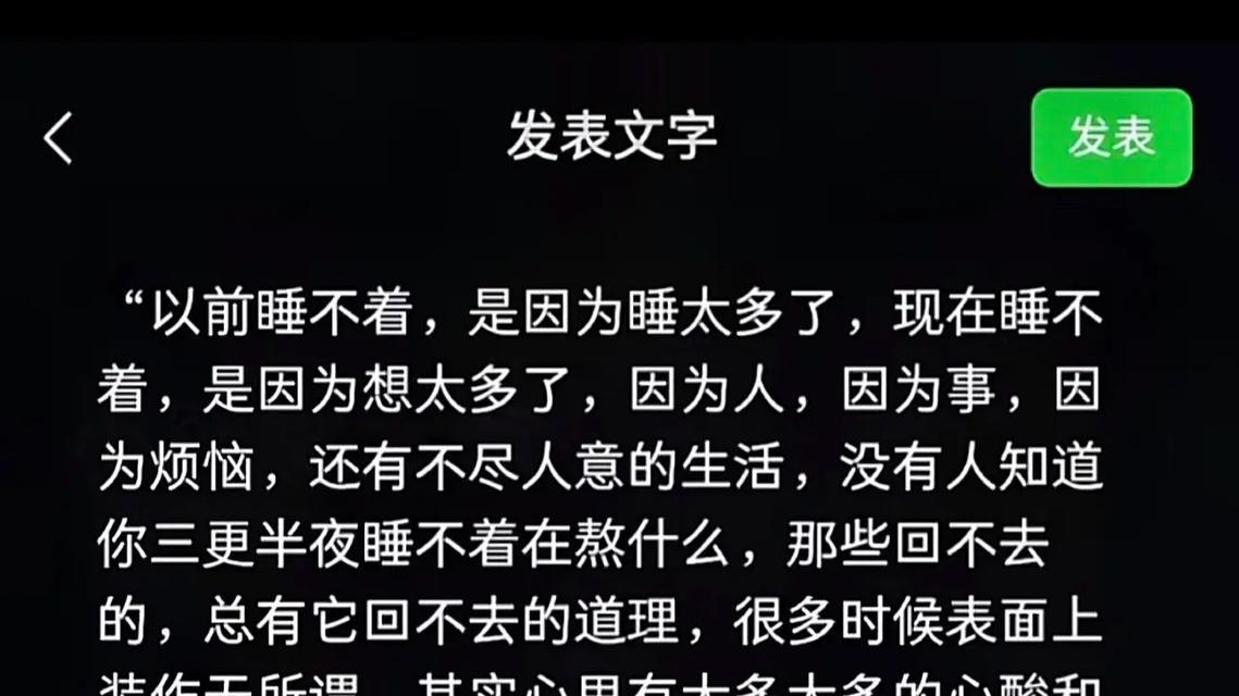 老是睡不着怎么办？有效改善失眠的方法有哪些？