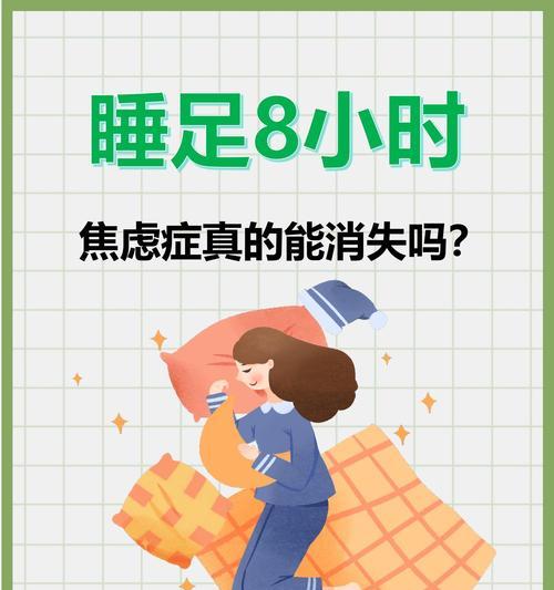 如何缓解工作压力和焦虑？有效方法有哪些？
