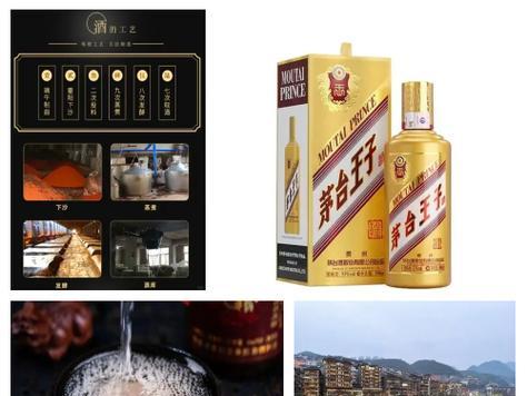 坤沙酒是什么意思？坤沙酒的制作工艺和特点是什么？